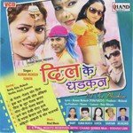Kumar Mukesh Songs MP3 Download